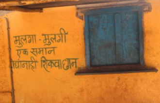 Gender equality message painted on house in India